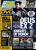 PC Games Ausgabe 02/04 - Titelthema: Deus Ex 2
