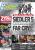 PC Games Ausgabe 05/04 - Titelthema: Die Siedler 5 und Far Cry
