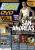 PC Games Ausgabe 11/04 - Titelthema: GTA - San Andreas