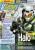 PC Games Ausgabe 12/01 - Titelthema: Halo