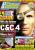 PC Games Ausgabe 10/00 - Titelthema: Command & Conquer - Alarmstufe Rot 2
