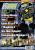PC Games Ausgabe 05/99 - Titelthema: Kingpin
