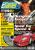 PC Games Ausgabe 06/99 - Titelthema: Dungeon Keeper 2 und Need for Speed 4