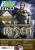PC Games Sonderheft zu Risen