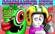 Commander Keen: Klein, putzig und mit einer Laserpistole bewaffnet (Designnote: Erstklassig!)