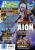 PC Games Ausgabe 11/09 - Titelthema: Aion