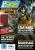 PC Games Ausgabe 13/09 - Titelthema: Star Wars: The Old Republic