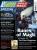 Die Ausgabe 07-08/2010 des offiziellen Runes-of-Magic-Sonderhefts von PC Games ist ab 9. Juni am Kiosk erhältlich.