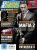 PC Games Ausgabe 04/10 - Titelthema: Mafia 2