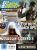 PC Games Ausgabe 06/10 - Titelthema: Call of Duty: Black Ops
