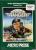 Airborne Ranger 1987 Cover