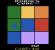 <strong>Rubik's Cube</strong> (1983)