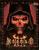Packshot zu Diablo 2