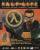 Packshot zu Half-Life