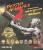 Packshot zu Jagged Alliance 2