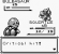 Die typischen Themes aus <strong>Pokemon rot/blau</strong> sind jedem Fan im Ohr geblieben. Kämpfe werden untermalt durch spannende Musik erst richtig episch.