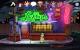 Leisure Suit Larry: Reloaded im Test.