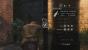 <strong>Crafting-Mechaniken</strong> können ein Spiel ungemein bereichern, wenn sie denn sinnvoll implementiert wurden. In The Last of Us etwa wirkte vor allem der Survival-Aspekt des Spiels durch das Herstellen von improvisierten Waffen und Arzneimitteln deutlich schwerwiegender. Bei vielen anderen Spielen wünschen wir uns dies ebenfalls.