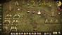 In <strong>Don't Starve</strong> dienen die kleinen Felder dem nackten Überleben. Wenn es abends dunkel wird und der Magen knurrt, bedienen wir uns einfach an den Erntefrüchten.