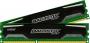 Crucial Ballistix Sport