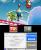 Super Smash Bros. für Nintendo 3DS im Test - Jede Menge Bilder aus unserer Test-Session (7)