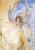 <strong>Sarah</strong>, die Prinzessin von Cornelia aus <strong>Final Fantasy</strong> ist eine höfliche, sittsame und typische Dame von königlicher Herkunft. Sie wird vom Schurken Garland entführt und wartet nun darauf, von den Kriegern des Lichts gerettet zu werden.