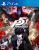 Persona 5 Review: Der Rollenspiel-Pflichtkauf des ersten Halbjahres (1)