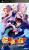 The Legend of the Legendary Heroes - Legendary Saga (2010, PSP): Legen... wait for it ...DARY! Epischer kann ein Spiel nicht heißen. Wir wissen zwar nicht, worum es darin geht, aber wir sind uns sicher, dass es ziemlich legendär ist (Packshot der japanischen Version).
