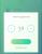 Pokémon GO: Items wegwerfen