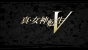 <strong>Shin Megami Tensei 5: Kommt es endlich für die Switch? Alle Infos zum Rollenspie</strong>