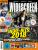 7 Wünsche für 2018 (1)