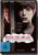 DVD- Cover von "Weiblich, ledig, jung sucht…" (1992)