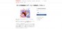 Ein japanischer Fan startete eine Petition zur Wiederbelebung von Terranigma, zusammen mit dem ursprünglichen Character Designer und der Komponistin.
