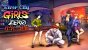 River City Girls Zero im Test: Charmante Retro-Prügelorgie (1)