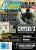 Mit der vollgepackten Ausgabe 12/2012 feiern wir unseren 20. Geburtstag. Auf der DVD: Die Vollversion von Oblivion plus jede Menge Mods.