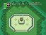 The Legend of Zelda A Link to the Past: Ein Meisterwerk für die Ewigkeit - Retro-Special (6)