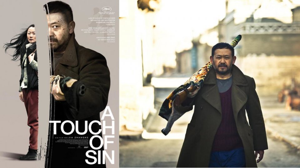 Kinoplakat und Szenenbild zu 'A Touch of Sin'