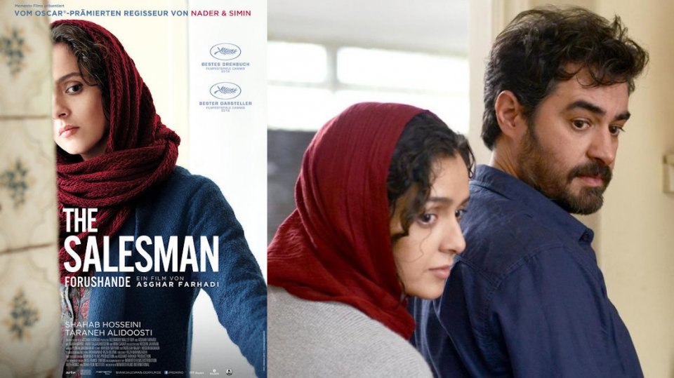 Kinoplakat und Szenenbild zu 'The Salesman'