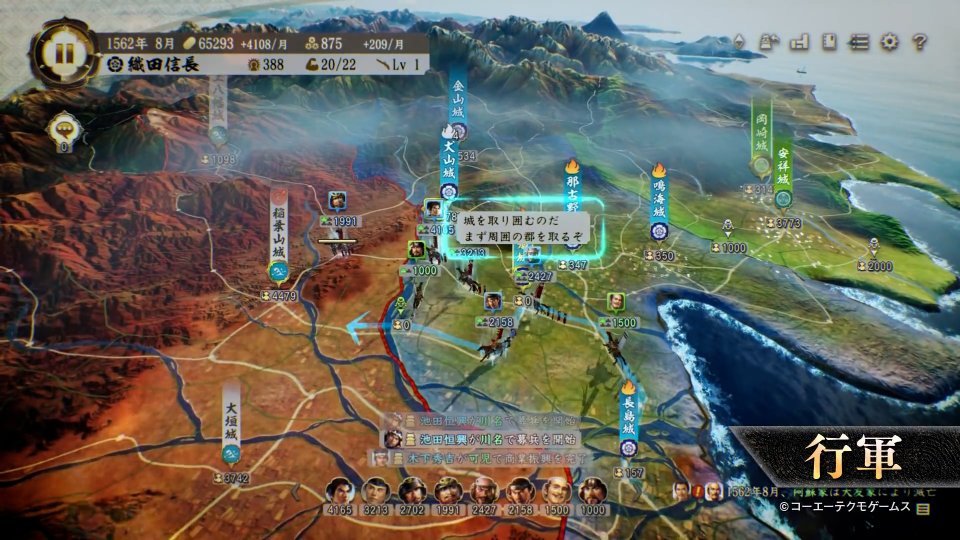 In Japan seit 1983 ein Strategierenner, in Europa noch nicht so bekannt: Nobunagas Ambition.