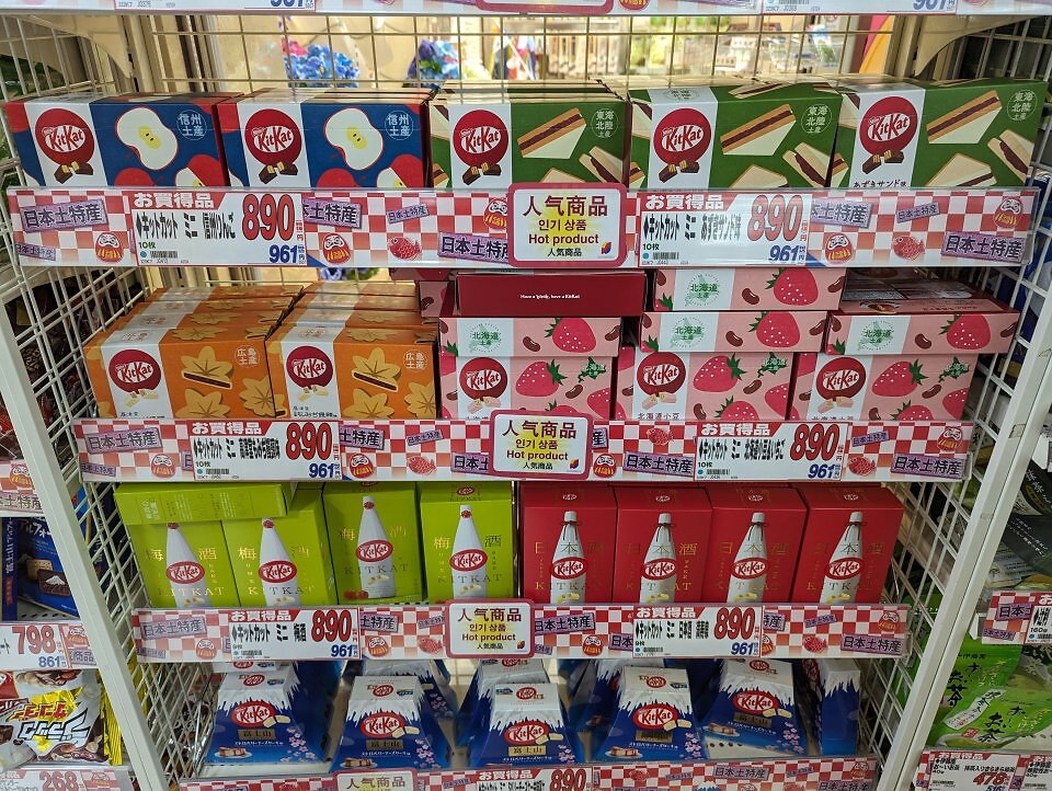 Welches KitKat darf es sein? Klare Antwort: Ja.
