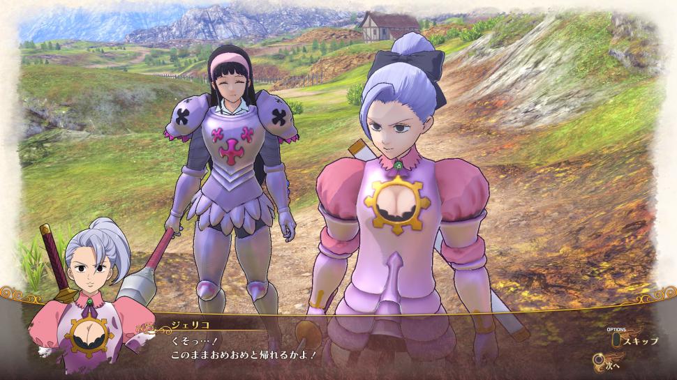 The Seven Deadly Sins Heilige Ritter